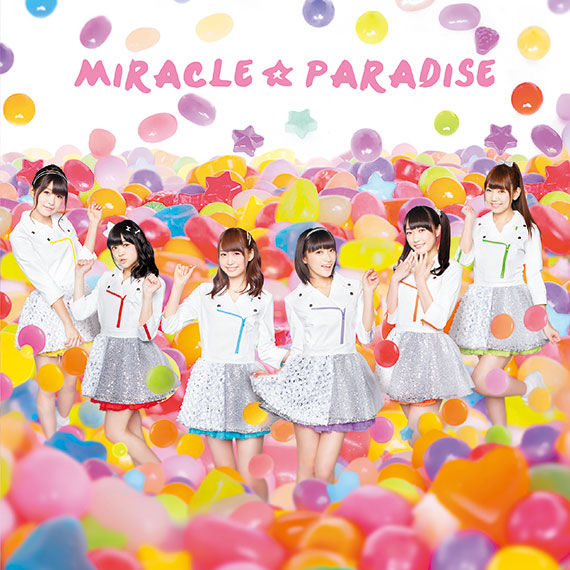 i☆Ris「ミラクルパラダイス」ジャケ写