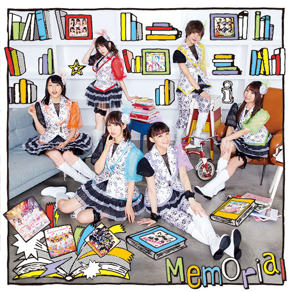 i☆Ris 10周年記念特設サイト